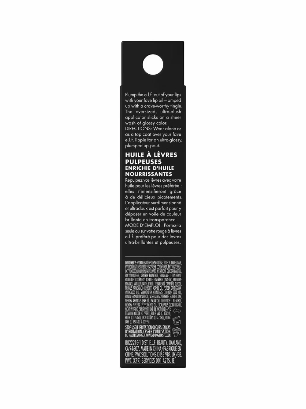e.l.f. Glow Reviver Plumping Lip Oil – Burst Bubble – 0.25 fl oz